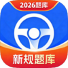 简易驾考 图标