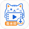 猫猫视频无水印提取软件 图标