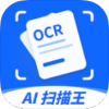 全能AI扫描王 图标